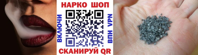 Купить наркотик Няндома КОКАИН  Меф  СК  Гашиш 