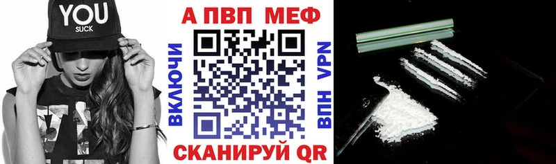hydra рабочий сайт  продажа наркотиков  Няндома  A PVP мука 