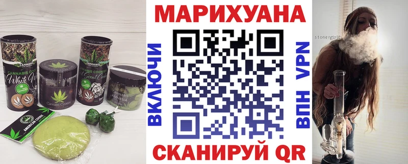 Печенье с ТГК конопля  Няндома 