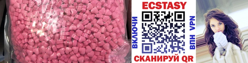 ЭКСТАЗИ 280 MDMA  Няндома 