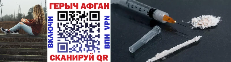 OMG ONION  Няндома  ГЕРОИН Heroin  наркошоп 