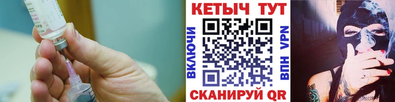 КЕТАМИН VHQ  Няндома 