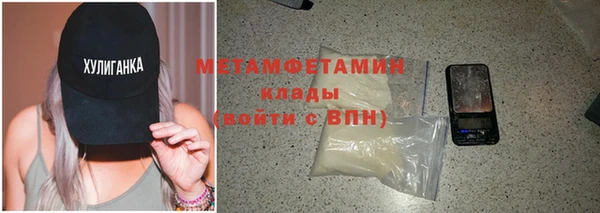 мефедрон мука Бронницы