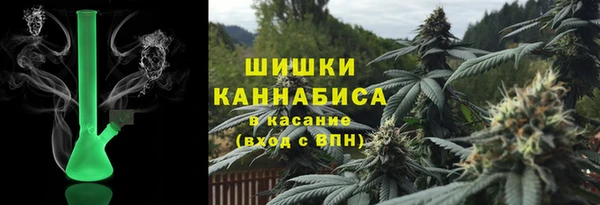 тгк Бугульма
