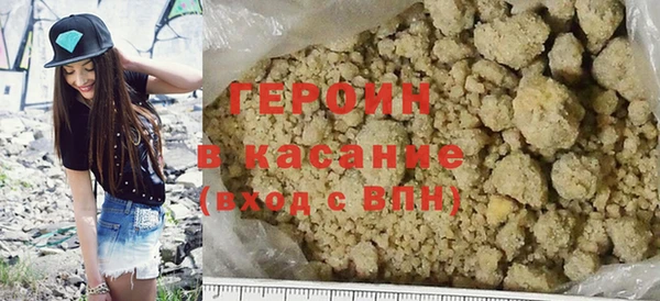 мефедрон мука Бронницы
