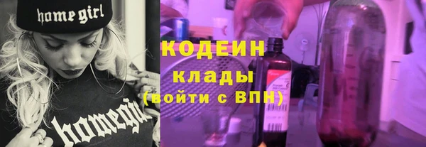 ГАЛЛЮЦИНОГЕННЫЕ ГРИБЫ Верхнеуральск