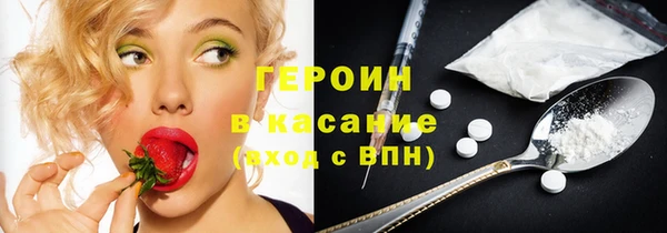 тгк Бугульма
