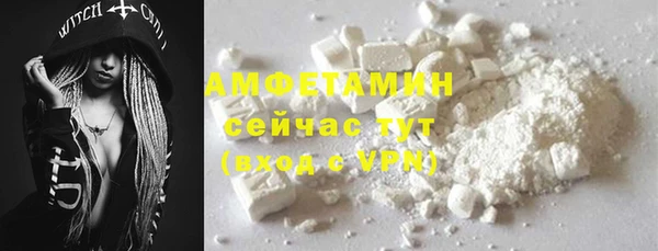 мефедрон мука Бронницы