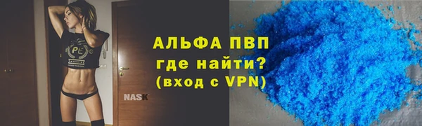 меф VHQ Верея