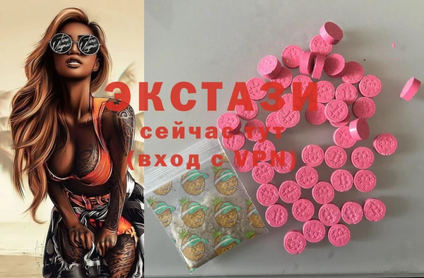ГАЛЛЮЦИНОГЕННЫЕ ГРИБЫ Верхнеуральск