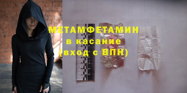 мефедрон мука Бронницы