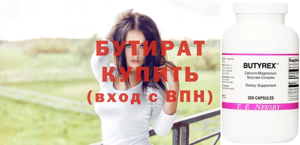 тгк Бугульма