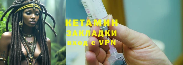 тгк Бугульма
