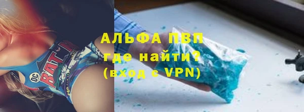 мефедрон мука Бронницы