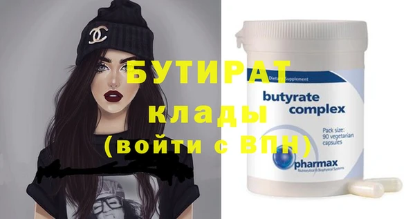 шишки Бородино