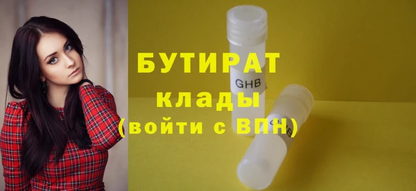 ГАЛЛЮЦИНОГЕННЫЕ ГРИБЫ Верхнеуральск