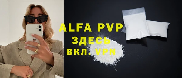мефедрон мука Бронницы