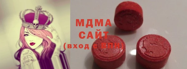 мефедрон мука Бронницы