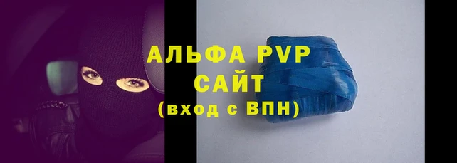 тгк Бугульма