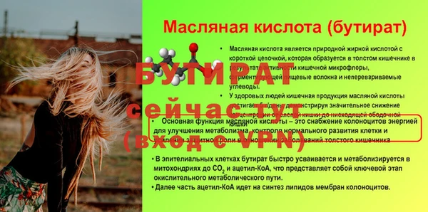 меф VHQ Верея