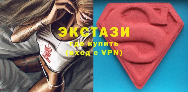 тгк Бугульма