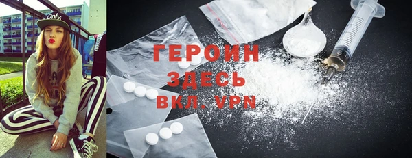 бошки Верхний Тагил
