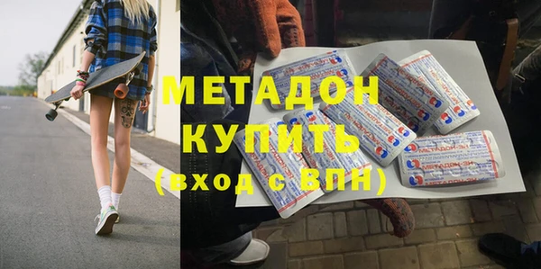 тгк Бугульма