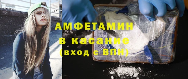 мефедрон мука Бронницы