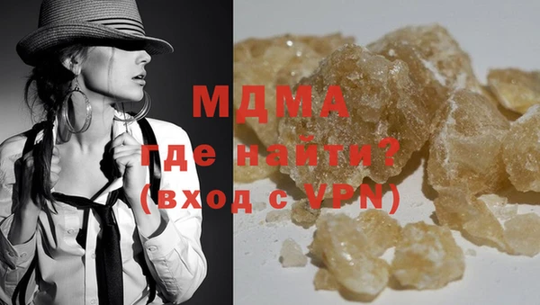 тгк Бугульма