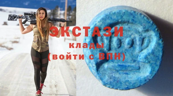 мефедрон мука Бронницы
