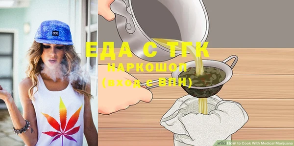 бошки Верхний Тагил