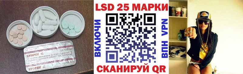 Лсд 25 экстази кислота  как найти закладки  Няндома 