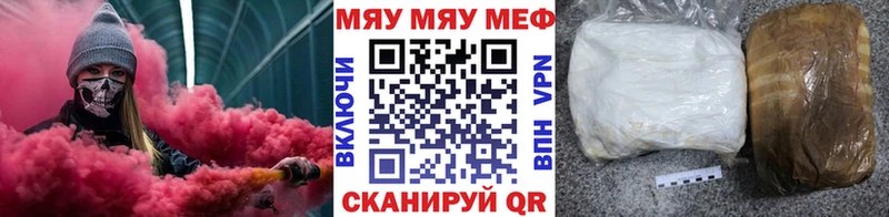 OMG   Няндома  Мефедрон мука 