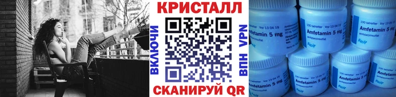 наркошоп  Няндома  МЕТАМФЕТАМИН Декстрометамфетамин 99.9% 